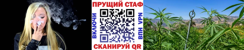 Наркошоп купить Каннабис КОКАИН Alpha PVP Меф мяу мяу Гашиш Калининград