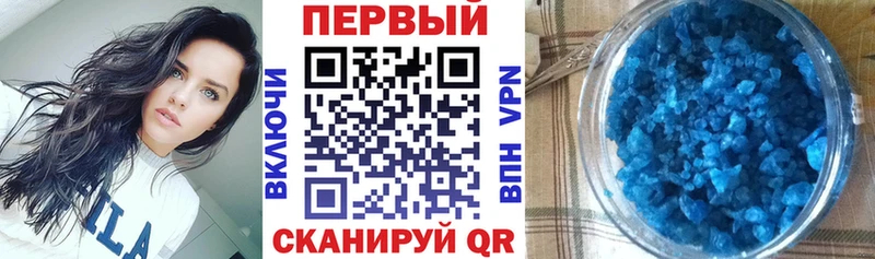 Купить закладки  Калининград  Amphetamine 98% 