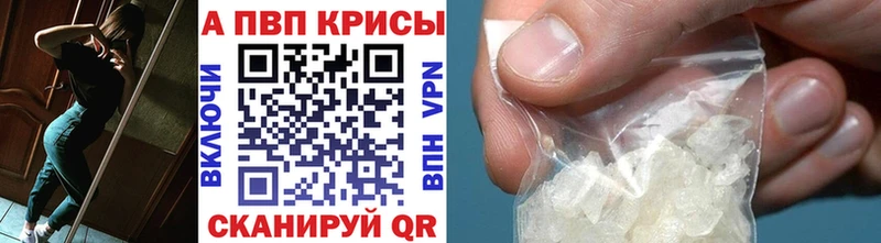 Купить  Калининград  А ПВП Crystall 