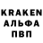 Кодеин напиток Lean (лин) Ivan Sprague