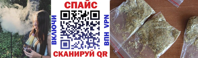 Бутират буратино Калининград