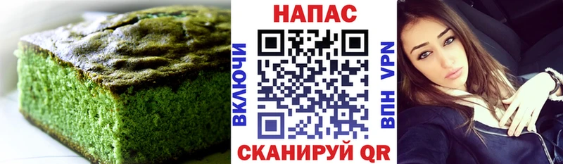 Купить где  Калининград  Canna-Cookies конопля 