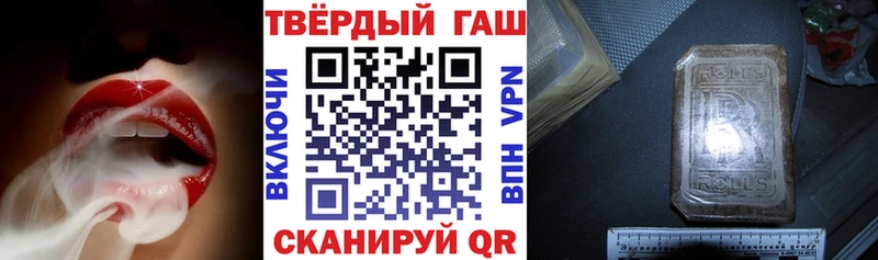 ГАШИШ hashish Купить где Калининград