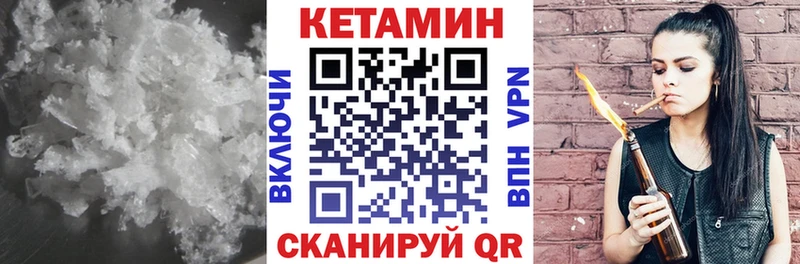 Купить закладки  Калининград  КЕТАМИН ketamine 