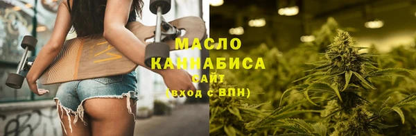 метамфетамин Алексеевка