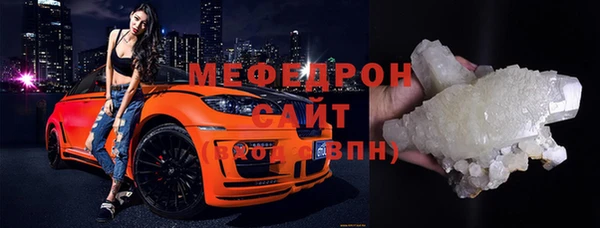 мяу мяу кристалл Алексин