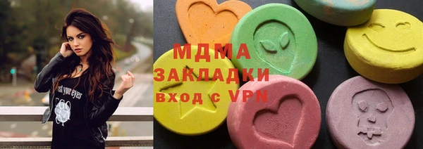 мяу мяу кристалл Алексин