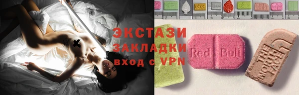 мяу мяу кристалл Алексин