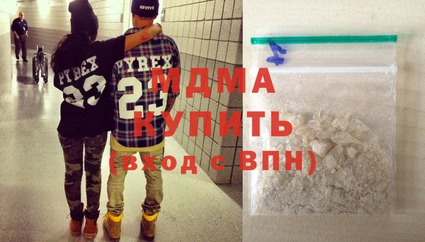 мяу мяу кристалл Алексин