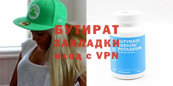 дживик Армянск
