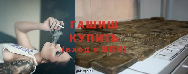 метамфетамин Алексеевка