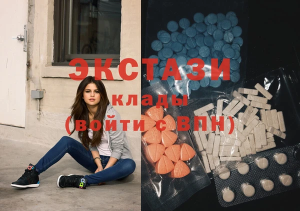 мяу мяу кристалл Алексин