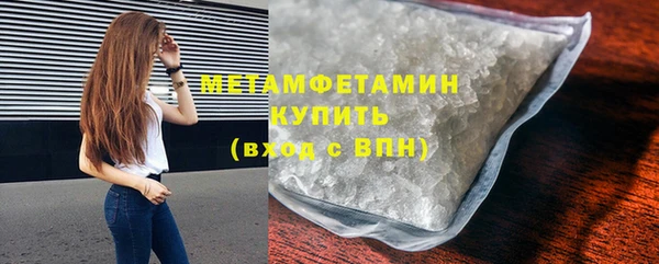 метамфетамин Алексеевка