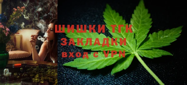 метамфетамин Алексеевка