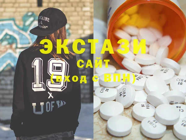 метамфетамин Алексеевка