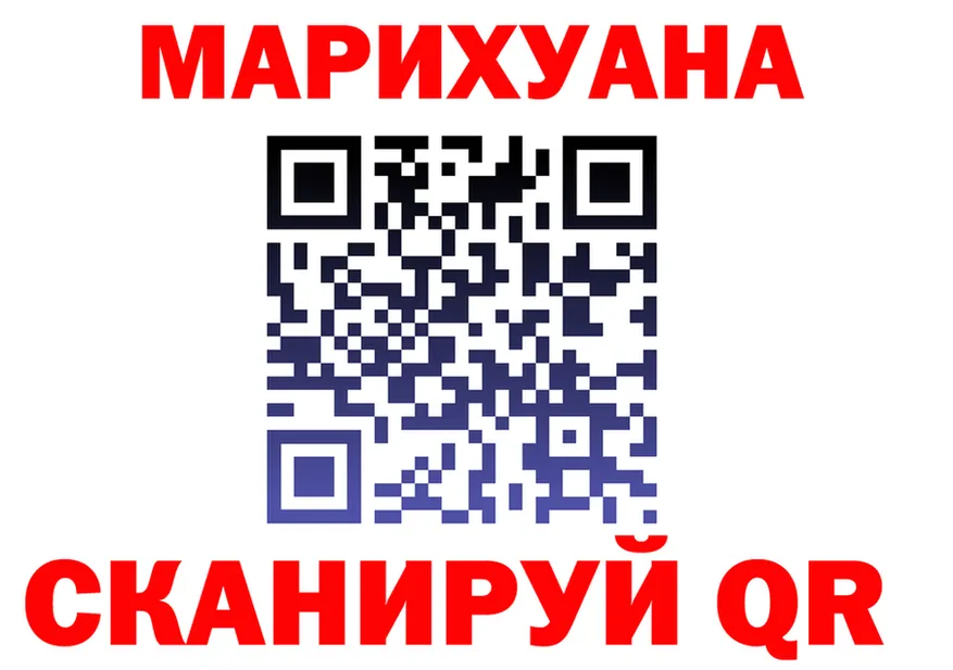 Cannafood марихуана зеркало shop kraken Калининград
