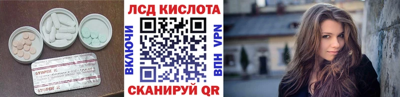 Купить закладки  Калининград  Лсд 25 экстази ecstasy 