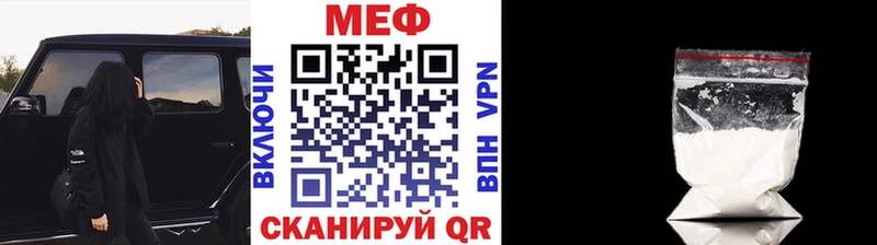 МЯУ-МЯУ 4 MMC  Купить где  Калининград 