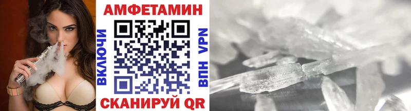 Купить закладки  Калининград  МЕТАМФЕТАМИН кристалл 