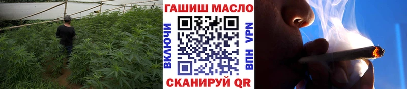 ТГК THC oil  Купить где  Калининград 